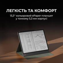 Електронна книга BOOX Tab X С (BOOX_TabX_С) Електронна книга BOOX Tab X С (BOOX_TabX_С)