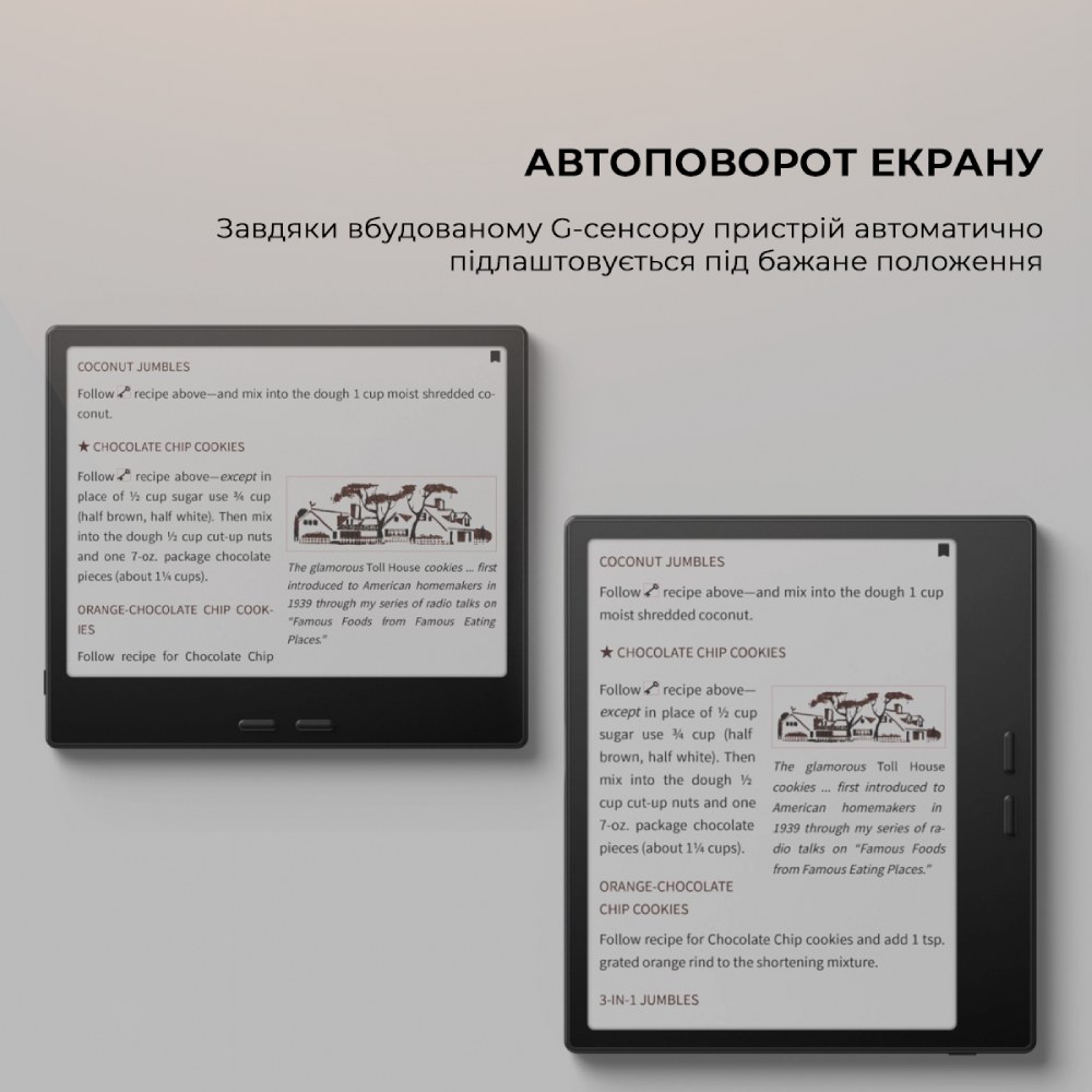 Электронная книга BOOX Go Color 7 Gen2 Black (BOOX_GoColor7(Gen2)_Black) Bluetooth True