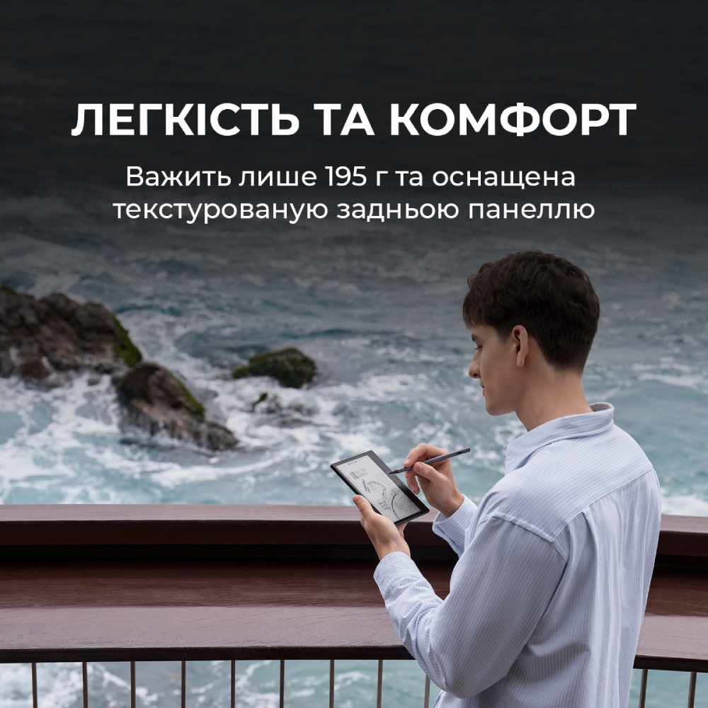 Електронна книга BOOX Go Color 7 Gen2 Black (BOOX_GoColor7(Gen2)_Black) Сенсорний екран True