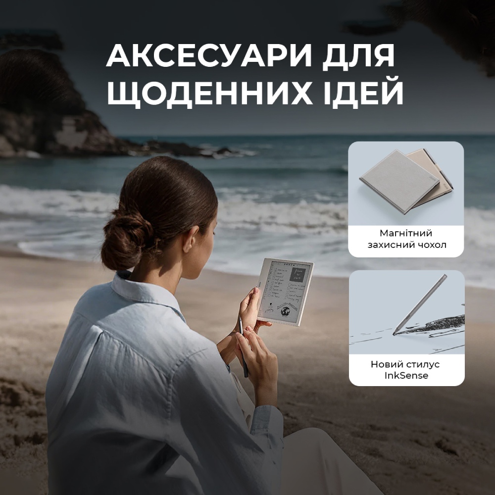 Замовити Електронна книга BOOX Go Color 7 Gen2 Black (BOOX_GoColor7(Gen2)_Black)