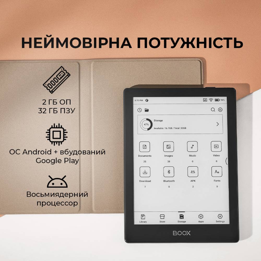 Електронна книга BOOX Go 6 White (BOOX_Go6_White) Частота 2000