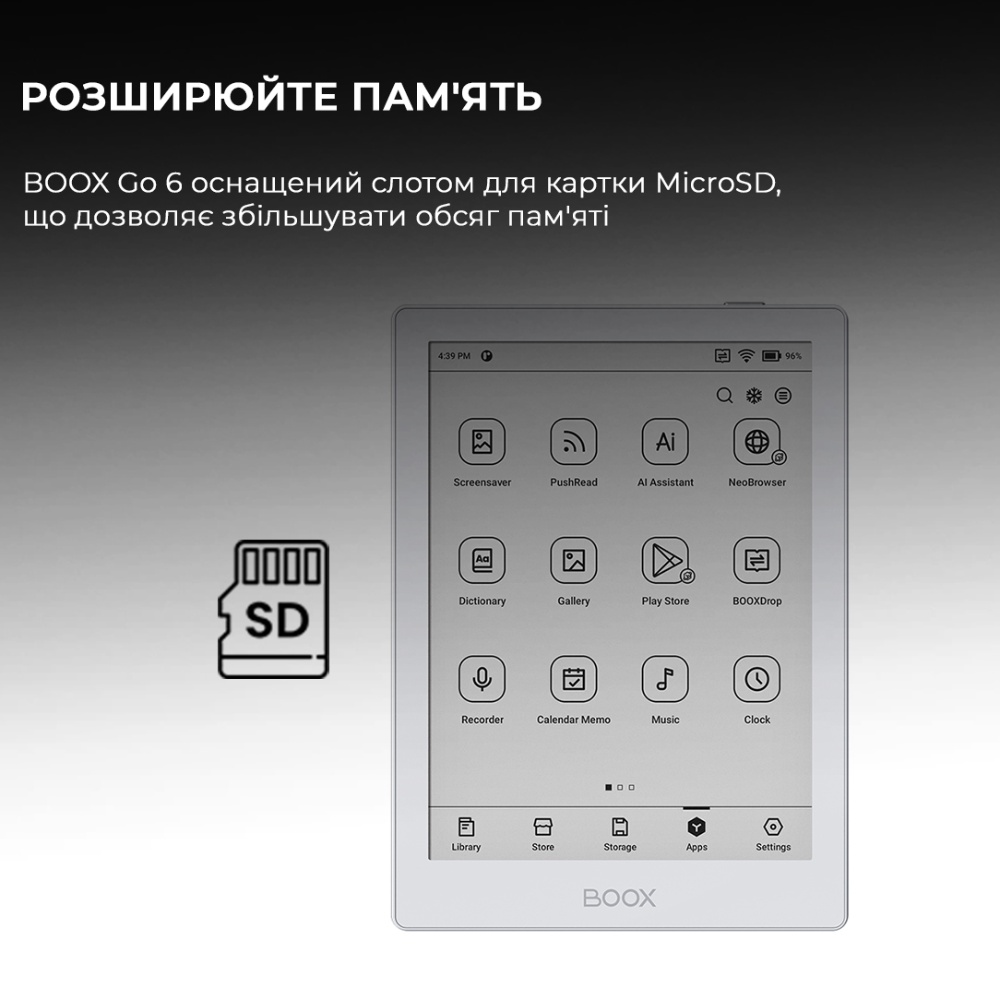 Електронна книга BOOX Go 6 White (BOOX_Go6_White) Сенсорний екран True