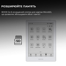 Електронна книга BOOX Go 6 White (BOOX_Go6_White)