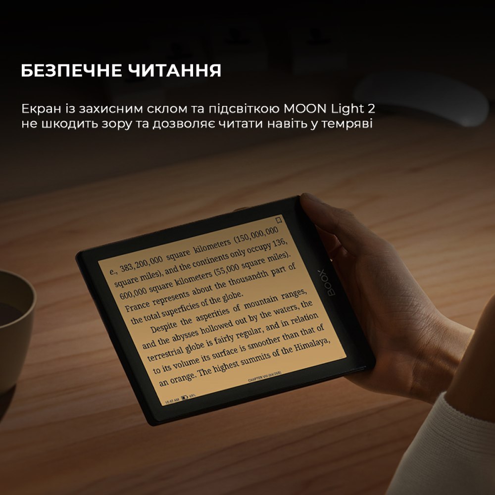 Електронна книга BOOX Go 6 White (BOOX_Go6_White) Процесор Octa-Core 2.0Ghz