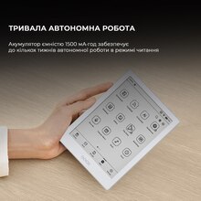 Електронна книга BOOX Go 6 White (BOOX_Go6_White)