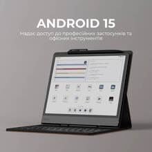 Електронна книга BOOX Note Air 5 C (BOOX_NoteAir5C)