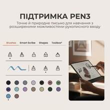Електронна книга BOOX Note Air 5 C (BOOX_NoteAir5C)