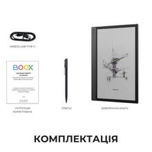 Електронна книга BOOX Note Air 5 C (BOOX_NoteAir5C)