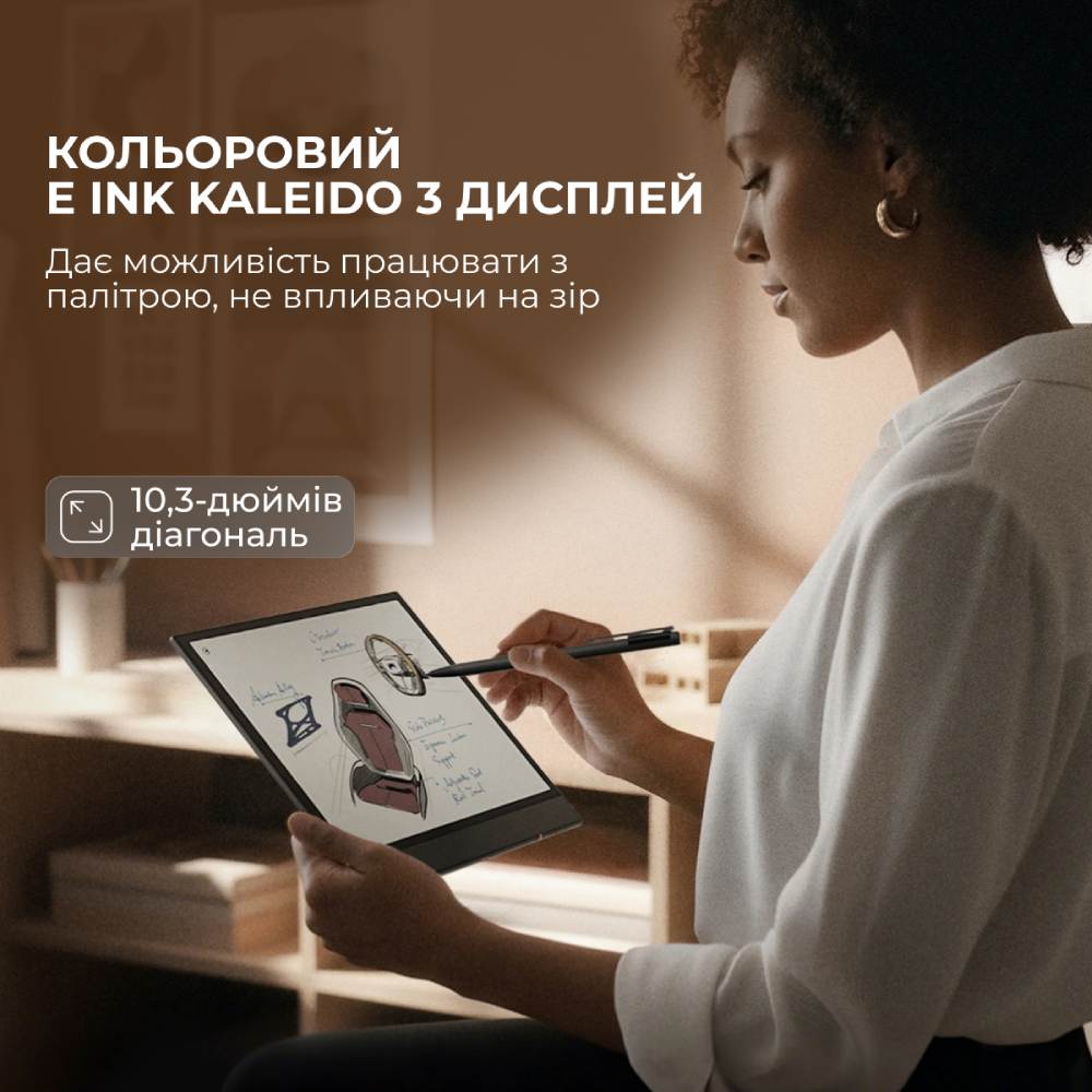 Електронна книга BOOX Note Air 5 C (BOOX_NoteAir5C) Сенсорний екран True