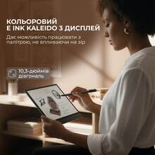 Електронна книга BOOX Note Air 5 C (BOOX_NoteAir5C)