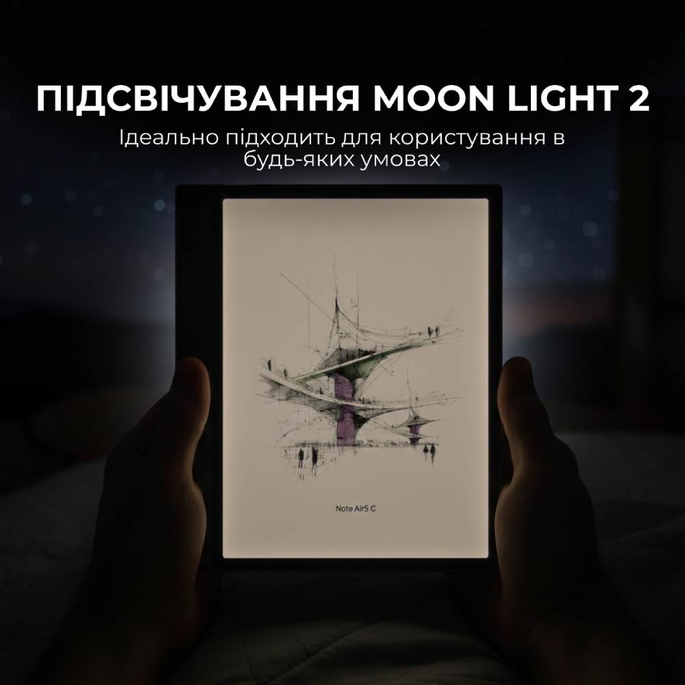 Електронна книга BOOX Note Air 5 C (BOOX_NoteAir5C) Процесор Octa-Core 2.0Ghz 