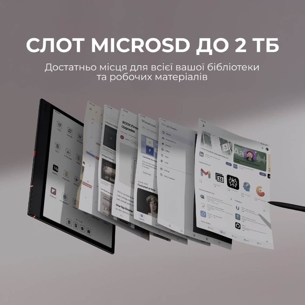 Замовити Електронна книга BOOX Note Air 5 C (BOOX_NoteAir5C)