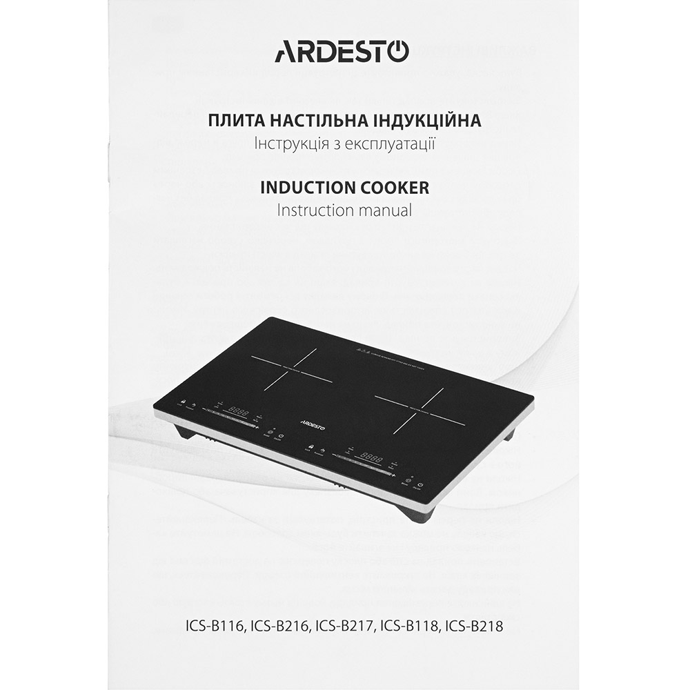 Зовнішній вигляд Плитка ARDESTO ICS-B218