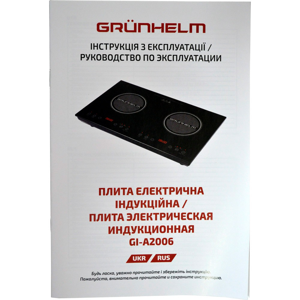 Фото Плитка GRUNHELM GI-A2006