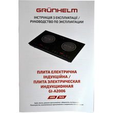 Плитка GRUNHELM GI-A2006