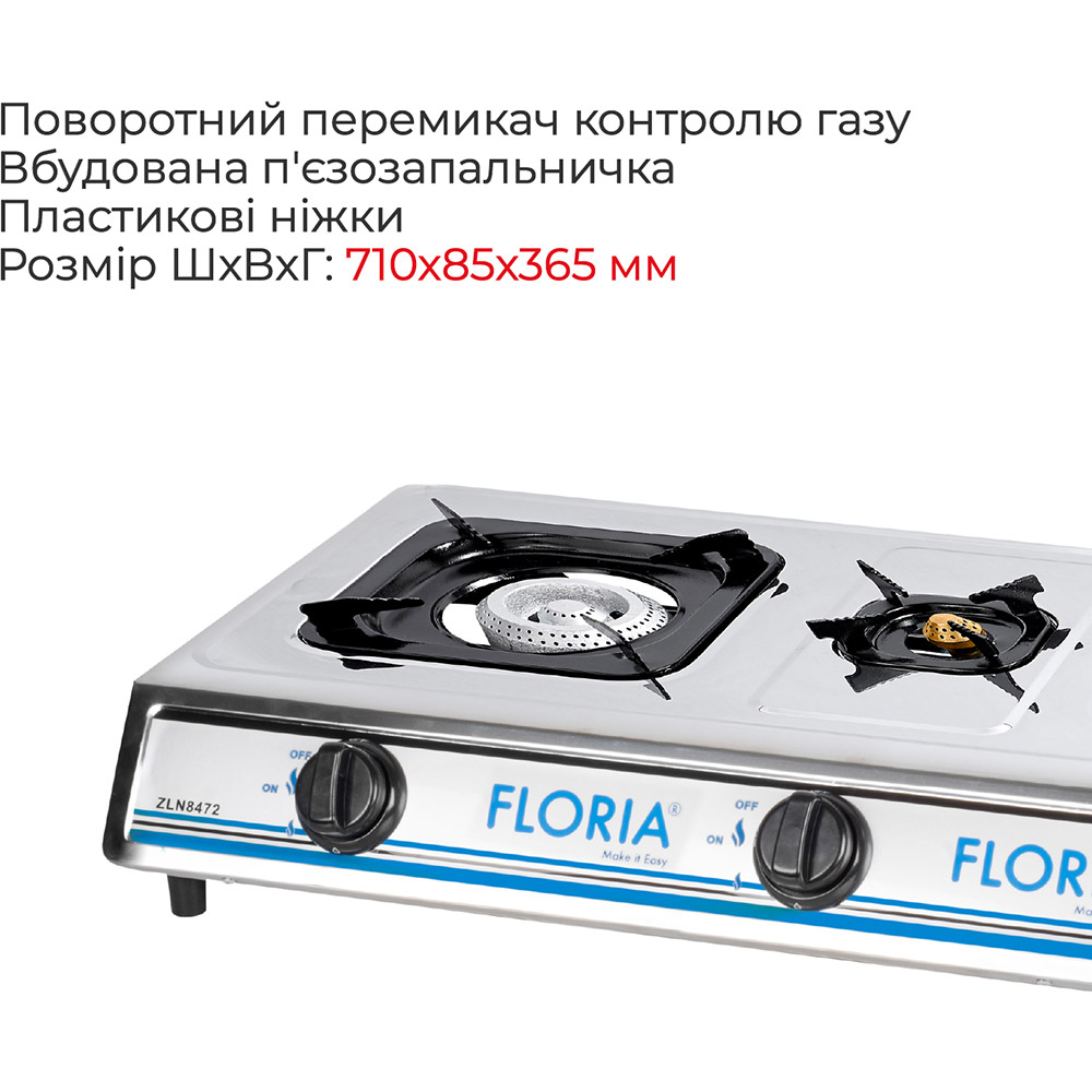 Плитка FLORIA ZLN8472 (для балонного газу) Керування механічне