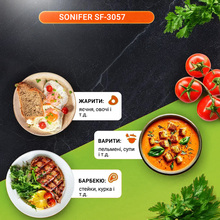 Плитка SONIFER SF-3057