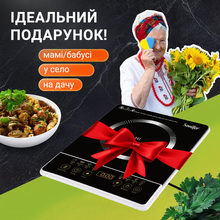 Плитка SONIFER SF-3057