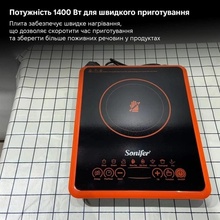 Плитка Sonifer SF-3047