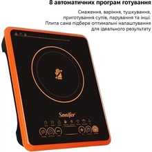 Плитка Sonifer SF-3047