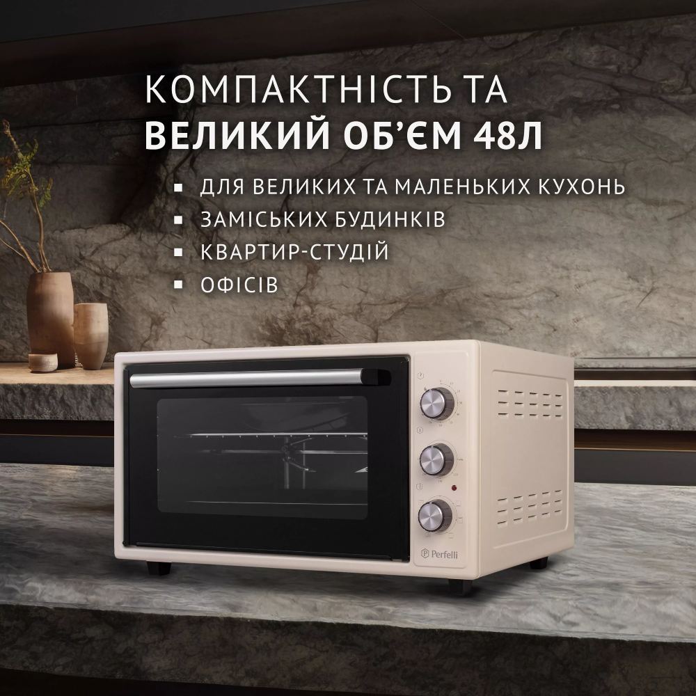В Фокстрот Электропечь PERFELLI SIERRA 48 IVORY