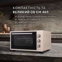 Электропечь PERFELLI SIERRA 48 IVORY