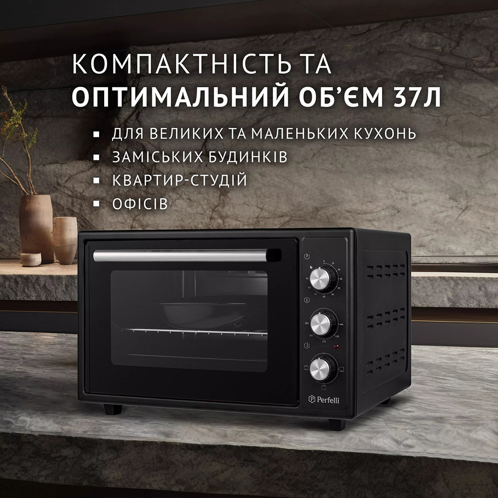 В Украине Электропечь PERFELLI Classic 37 Black