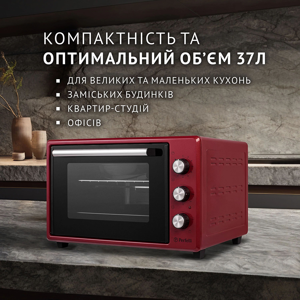 Электропечь PERFELLI MIRAGE 37 RED Максимальная температура нагрева 280