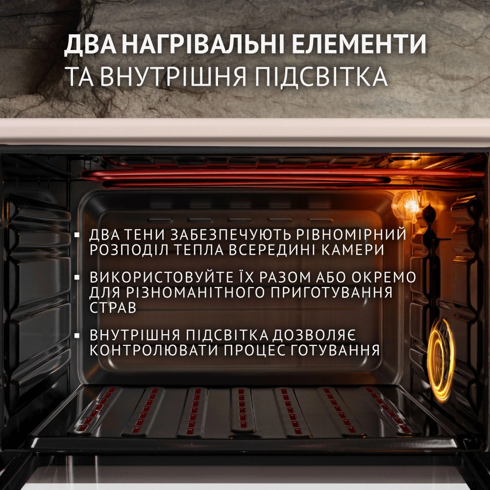Электропечь PERFELLI TRIMO 37 IVORY Максимальная температура нагрева 280