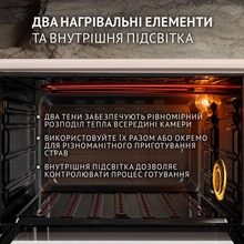Электропечь PERFELLI TRIMO 37 IVORY