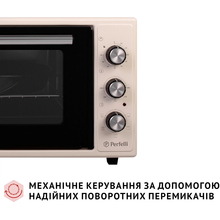Электропечь PERFELLI TRIMO 37 IVORY