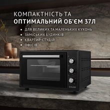 Электропечь PERFELLI SIERRA 37 BLACK