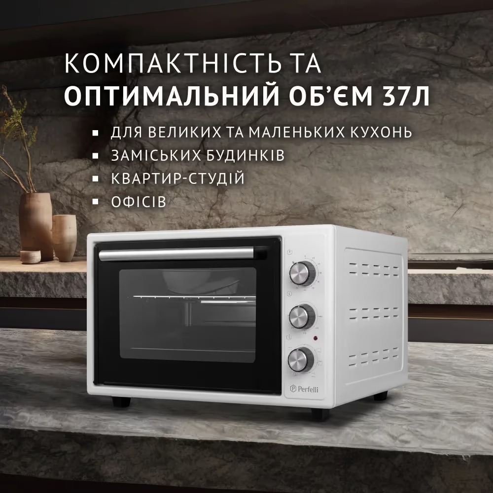 Электропечь PERFELLI SIERRA 37 WHITE Таймер 90