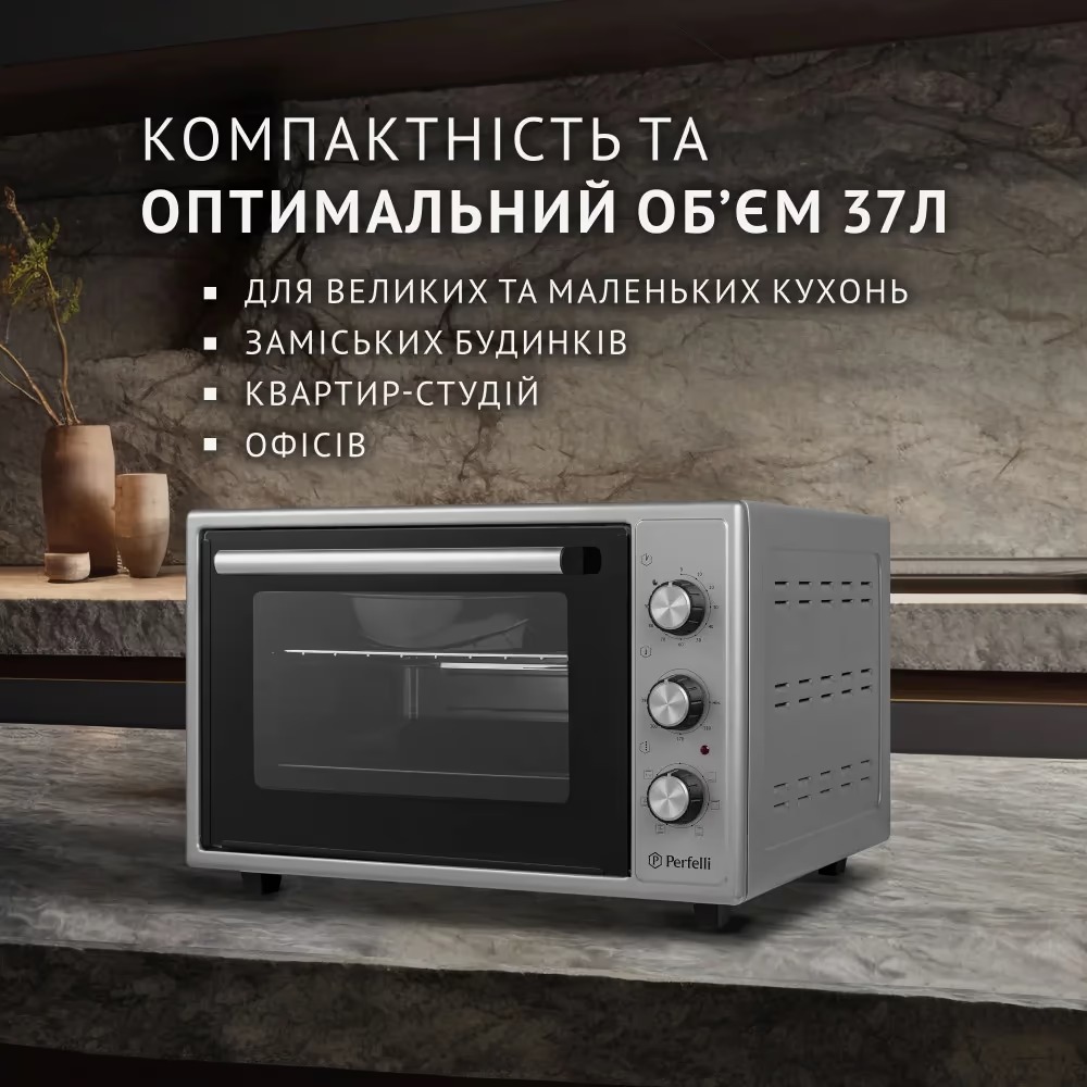 Электропечь PERFELLI SIERRA 37 GREY Таймер 90