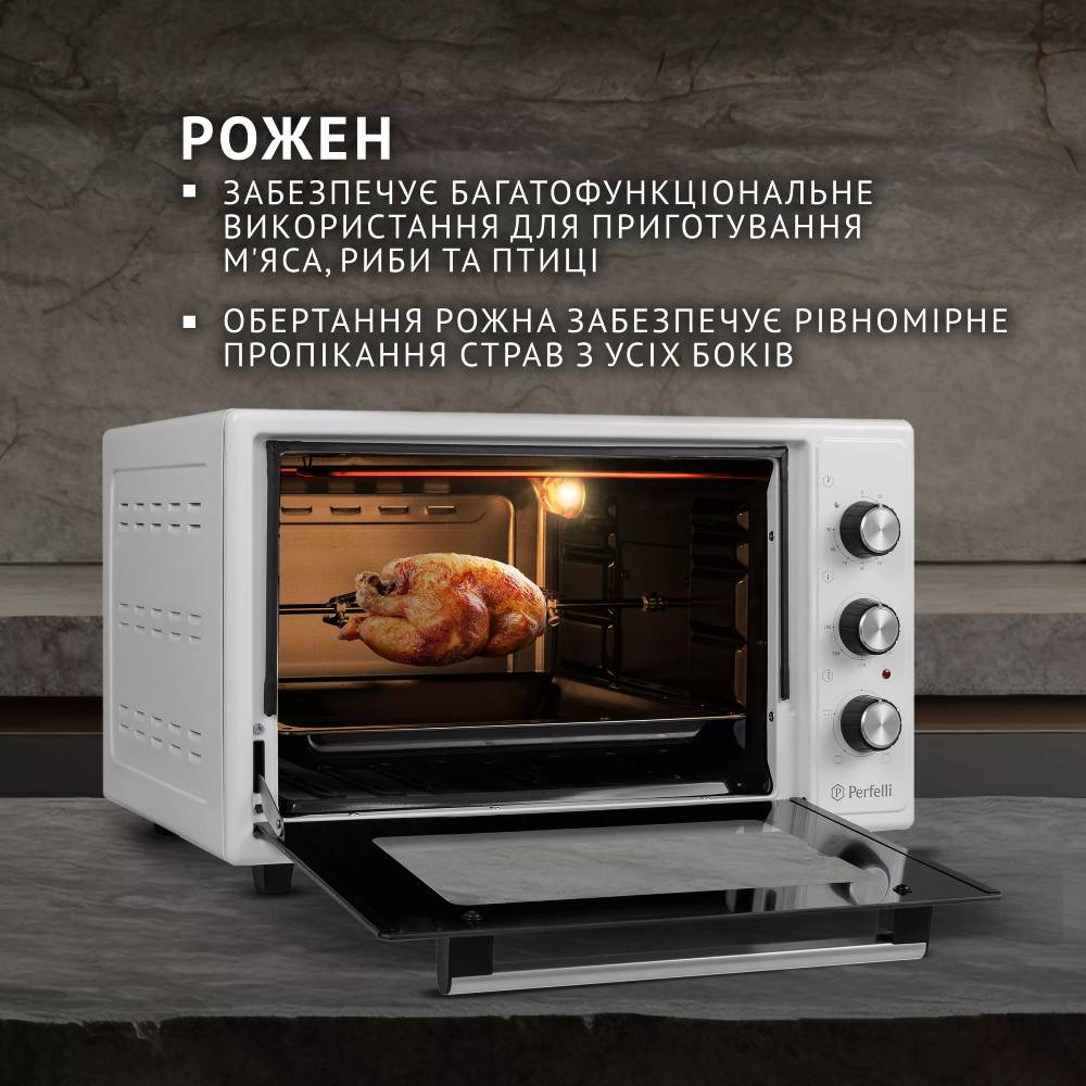 Электропечь PERFELLI MIRAGE 37 WHITE Объем 37