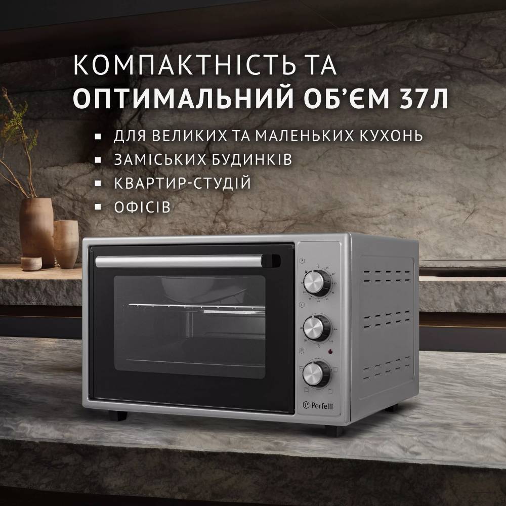 Электропечь PERFELLI MIRAGE 37 GREY Мощность 1400