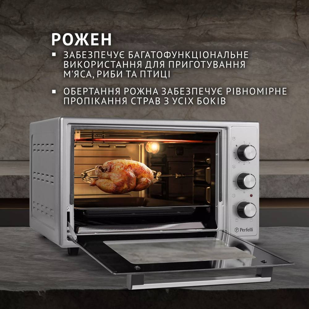 Электропечь PERFELLI MIRAGE 37 GREY Таймер 90