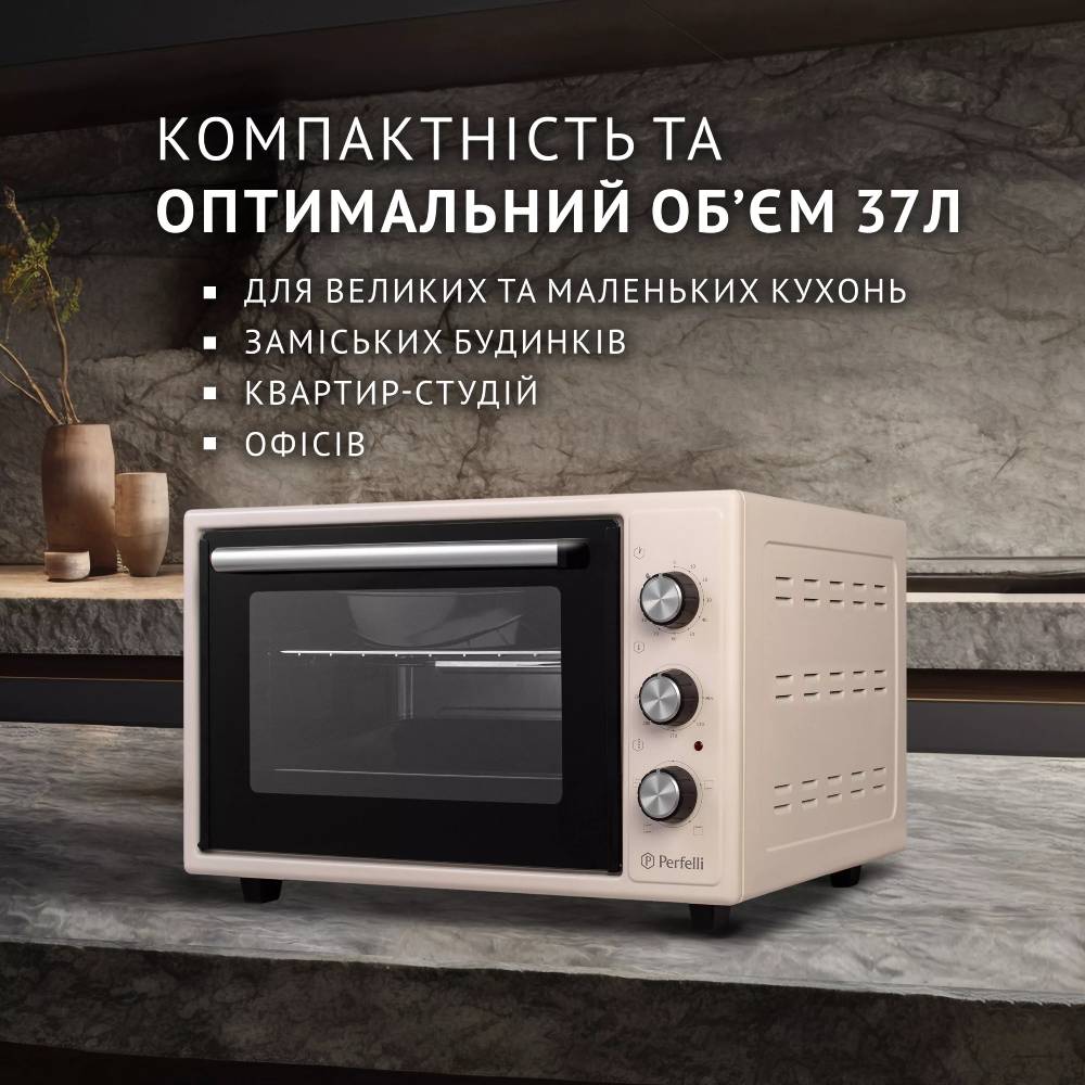 Электропечь PERFELLI MIRAGE 37 IVORY Мощность 1400