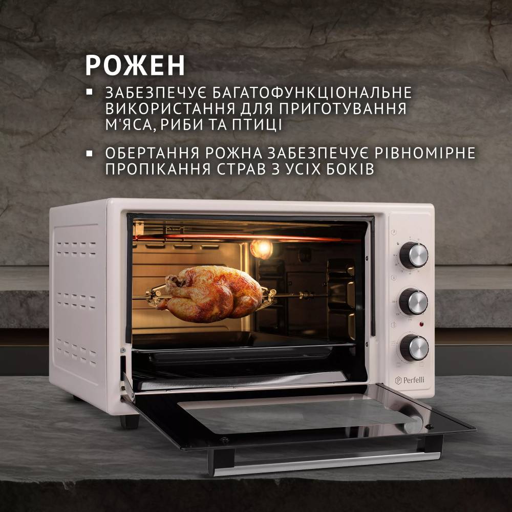 Электропечь PERFELLI MIRAGE 37 IVORY Таймер 90