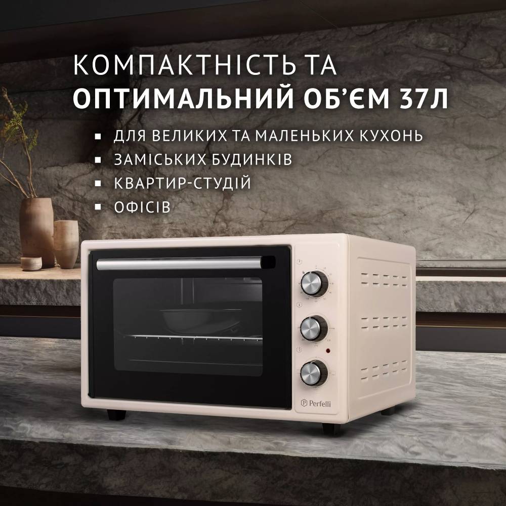 Электропечь PERFELLI CLASSIC 37 IVORY Мощность 1400
