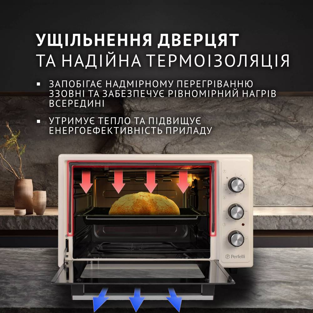 Электропечь PERFELLI CLASSIC 37 IVORY Объем 37