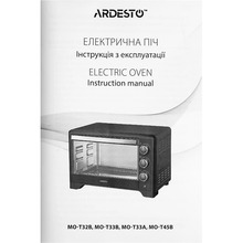 Электропечь ARDESTO MO-T32B