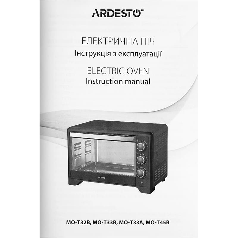 Обзор Электропечь ARDESTO MO-T33B