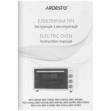 Електропіч ARDESTO MEO-S70CA