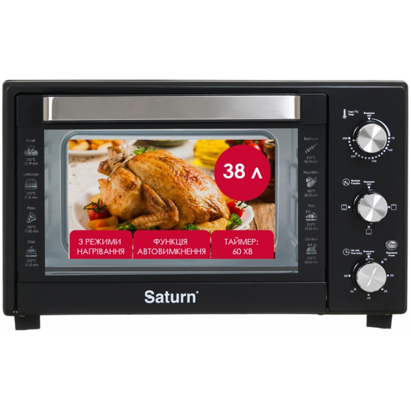 Электропечь SATURN ST-EC3304