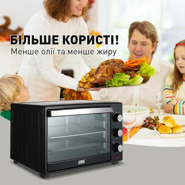 Внешний вид Электропечь WINNINGSTAR ST-9620 1600W 38L Black (WNNGS-ST-9620-BK)