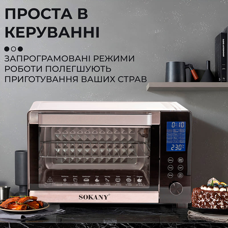 Электропечь SOKANY SK-10009 (LGSK10009) Максимальная температура нагрева 250