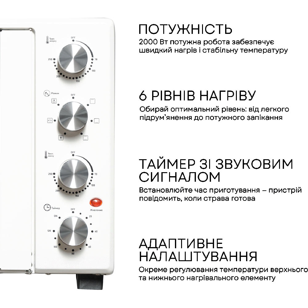 Электропечь LIBERTON LEO-500 White Объем 50