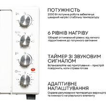 Электропечь LIBERTON LEO-500 White