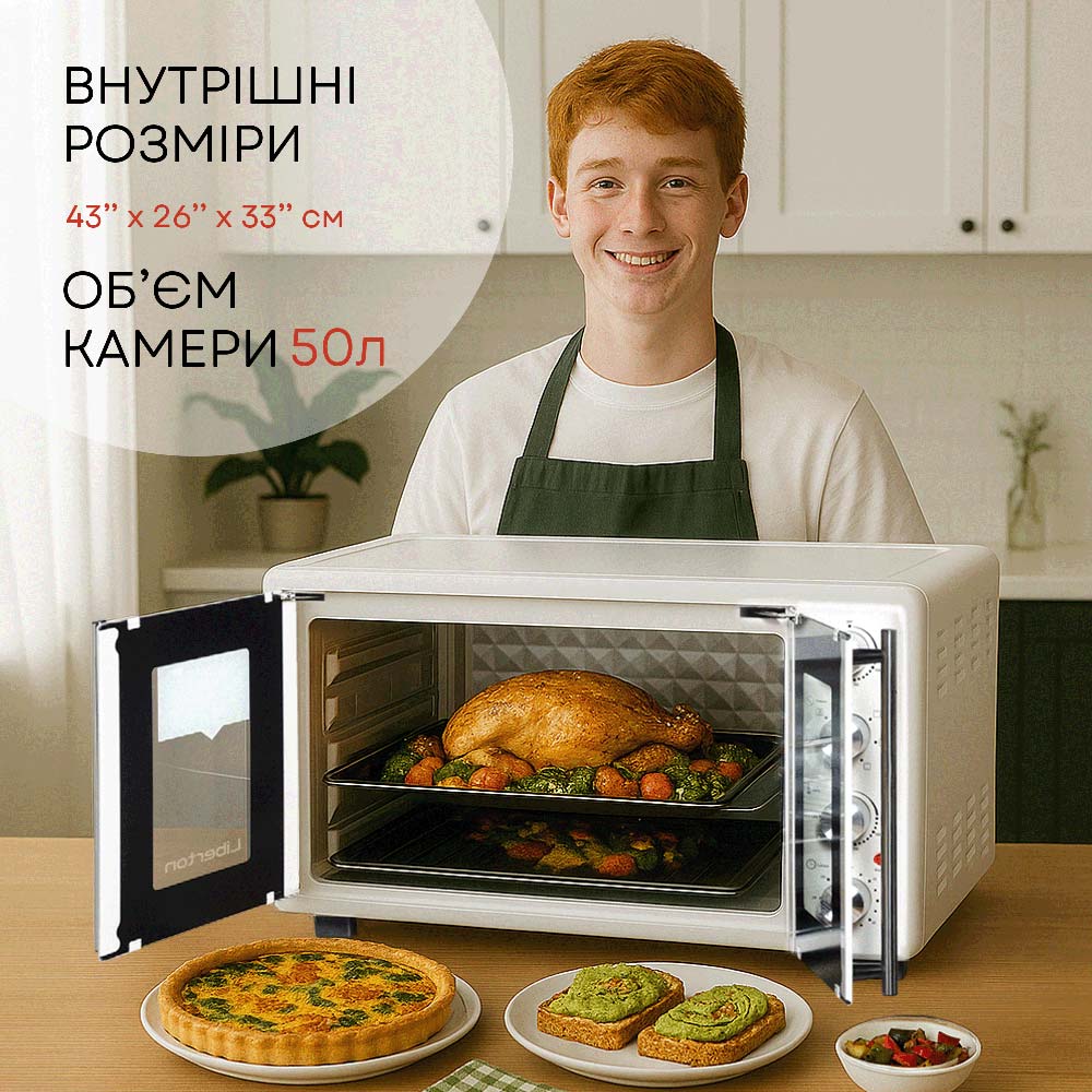 Электропечь LIBERTON LEO-500 White Мощность 2000
